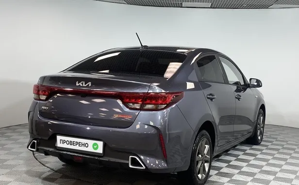 Kia Rio