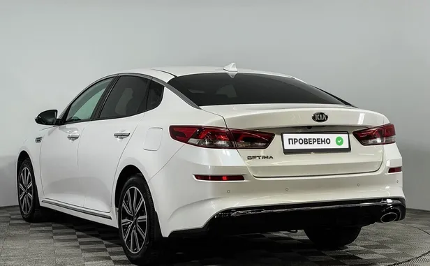 Kia Optima
