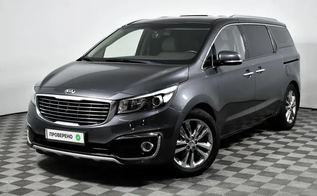 Kia Carnival