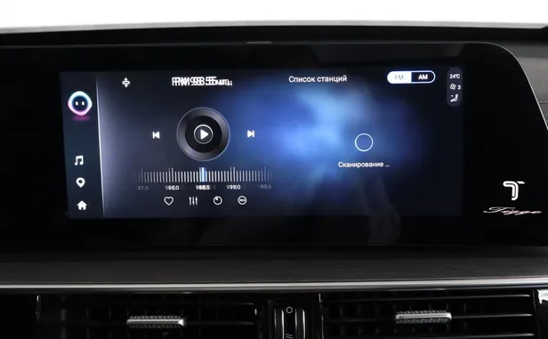 CHERY Tiggo 8 Pro Max