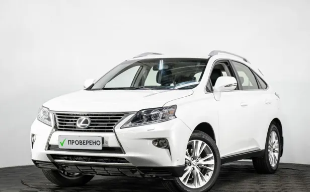 Lexus RX