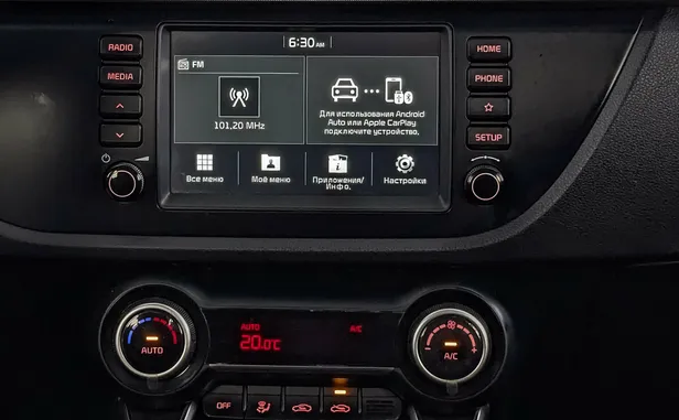 Kia Rio