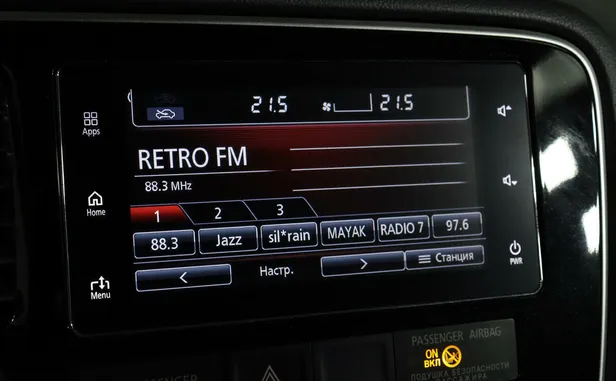 Mitsubishi Outlander