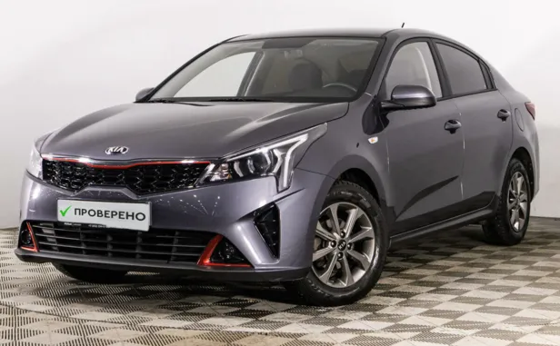 Kia Rio