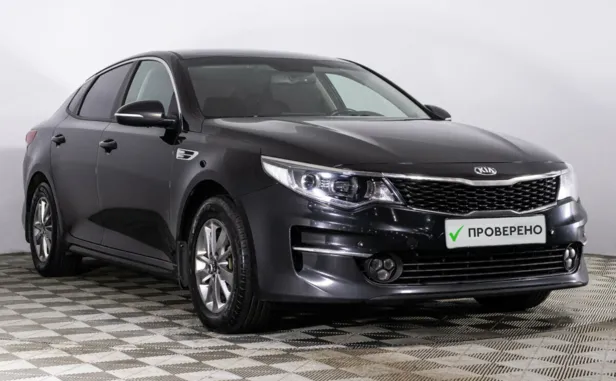 Kia Optima