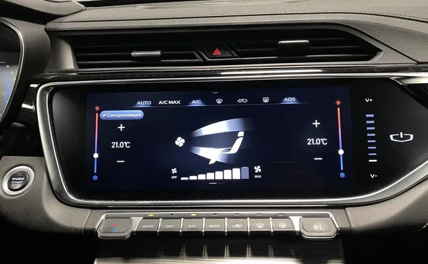 Geely Atlas Pro