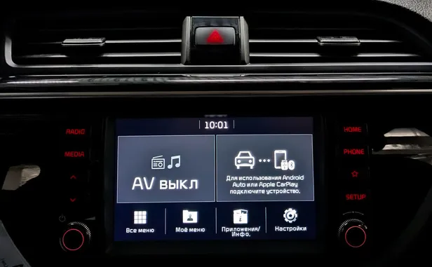 Kia Rio