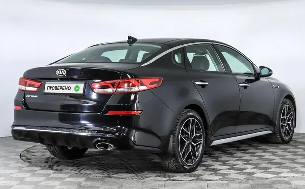 Kia Optima