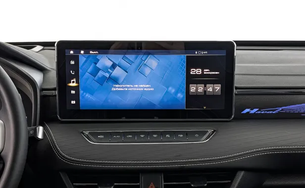 Haval Jolion