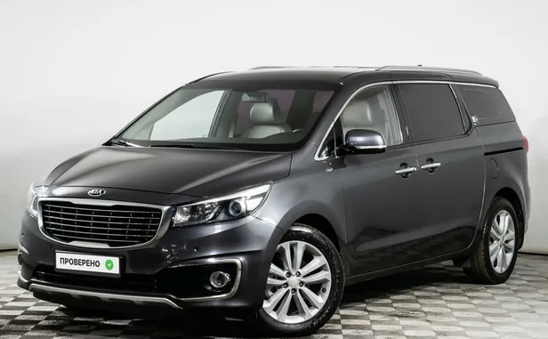Kia Carnival