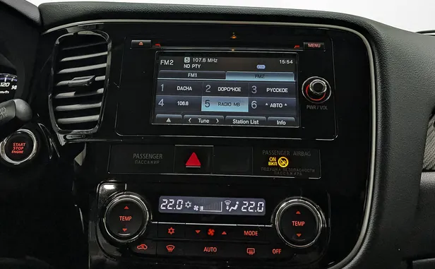 Mitsubishi Outlander
