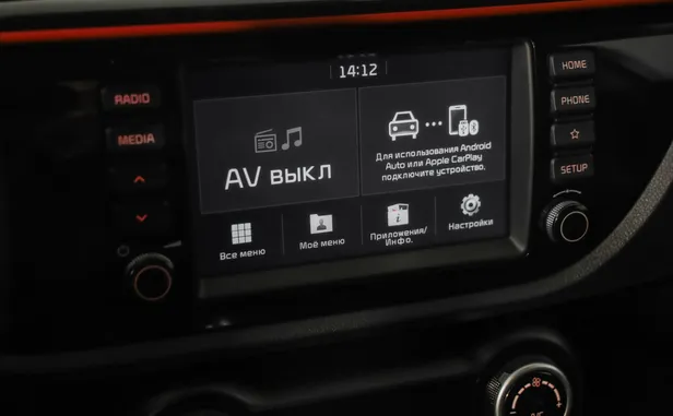 Kia Rio