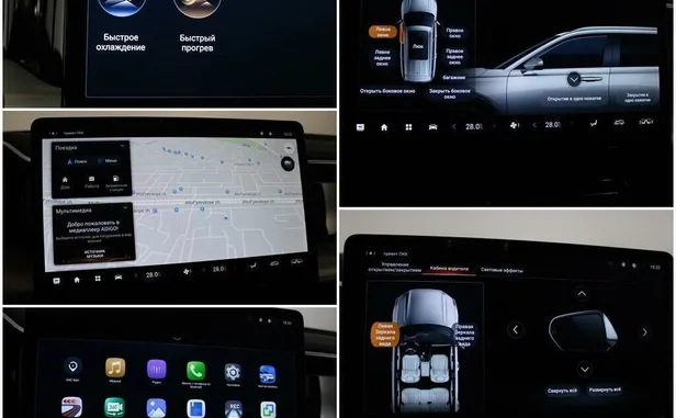 GAC GS8