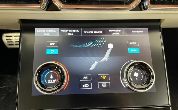 Jetour X70 PLUS