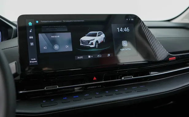 Changan CS55PLUS
