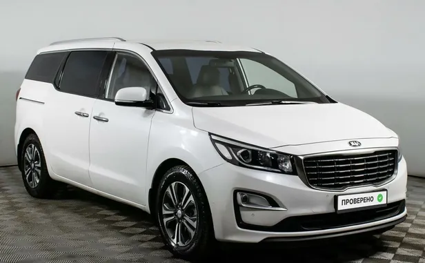 Kia Carnival
