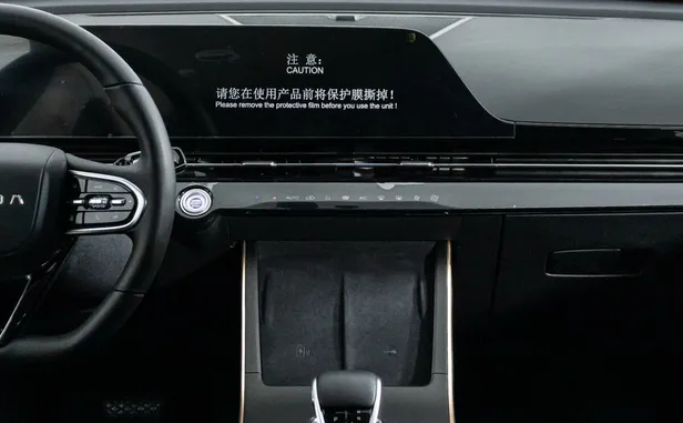 OMODA C5