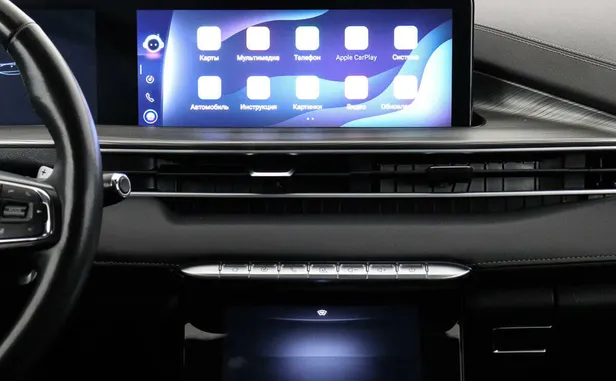 CHERY Tiggo 8 Pro Max