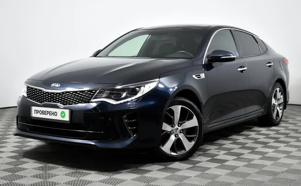 Kia Optima