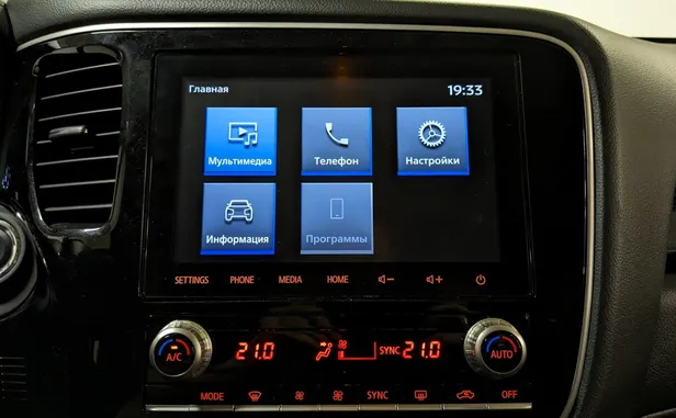 Mitsubishi Outlander