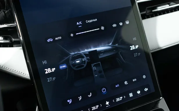 Geely Atlas