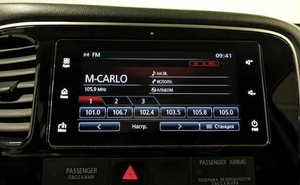 Mitsubishi Outlander