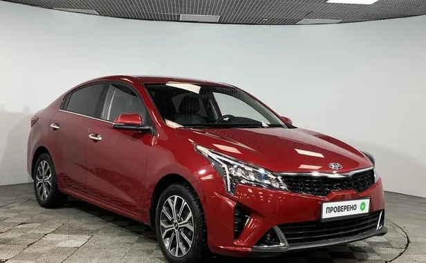 Kia Rio