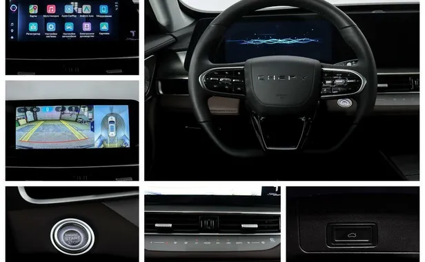 CHERY Tiggo 8 Pro Max