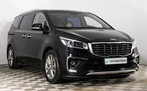 Kia Carnival